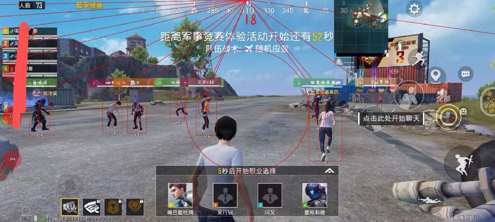 和平精英搜查外挂程序在哪（和平精英怎样搜查外挂）